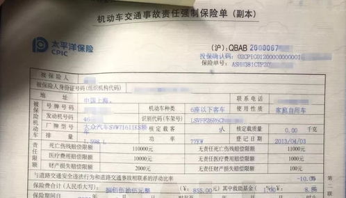 关宁到徐州汽车票多少钱(关宁至徐州汽车票价查询，旅程成本与选择考量)