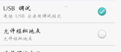 华为麦芒4怎么链接电脑(华为麦芒4与电脑的连接指南)