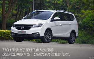 汽车第一次保养多少钱(汽车首次保养费用详解，价格因素与保养建议)