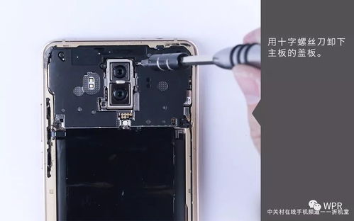 华为电脑摄像头怎么拆卸(华为电脑摄像头拆卸指南)