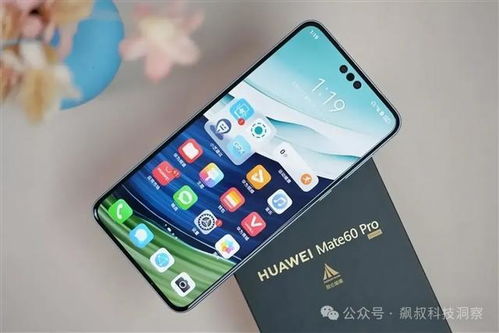 一万三的华为电脑怎么样(华为电脑一万三价位款型的深度解析)