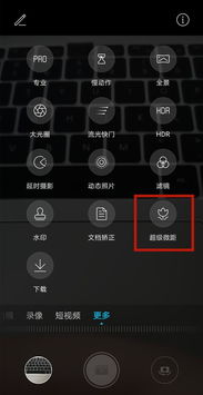 华为电脑怎么左摁关机键(华为电脑关机键的正确使用方式，左摁关机键的步骤详解)