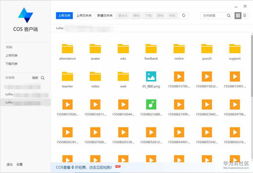 华为电脑的云储存怎么用(华为电脑云储存的使用指南)