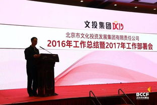 2025新一线城市官宣(蓄势待发，共赴未来—热烈迎接2025新一线城市官宣盛典)