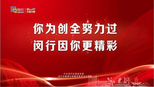 2025新一线城市官宣(蓄势待发，共赴未来—热烈迎接2025新一线城市官宣盛典)