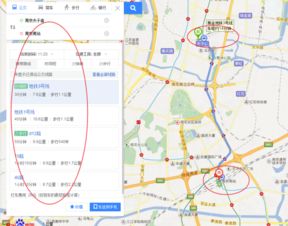灌南至上海汽车站多少钱(灌南至上海汽车站票价详解，费用多少？