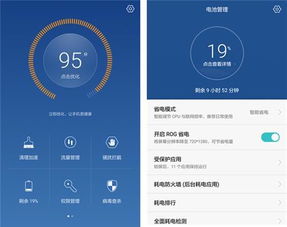 怎么让华为电脑不会更卡(如何优化华为电脑性能，避免卡顿现象)