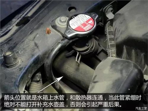 汽车冷却液一次加多少(汽车冷却液一次加多少，了解、选择与正确使用)