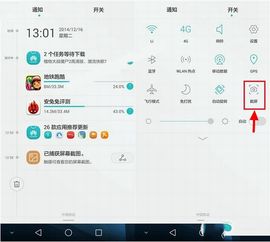 电脑截长屏怎么截华为(华为电脑长截图功能详解，轻松掌握截长屏的技巧)
