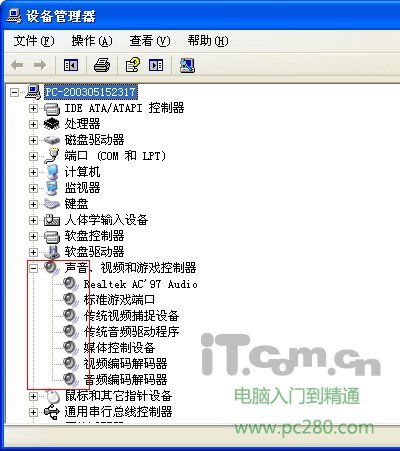 华为电脑怎么突然没声音(华为电脑突然无声音问题解析与解决方案)