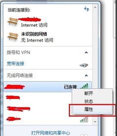 华为手机怎么wifi连接电脑(华为手机WiFi连接电脑,操作指南) 华为手机怎么wifi连接电脑(华为手机WiFi连接电脑,操作指南)