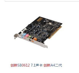 华为电脑内置声卡怎么样(华为电脑内置声卡深度解析)