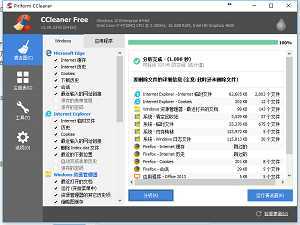华为电脑变卡怎么清理软件(华为电脑卡顿问题解决方案，软件清理全攻略)
