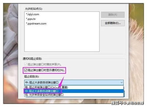 华为电脑怎么样关闭弹窗(华为电脑弹窗关闭指南，轻松掌握关闭技巧)