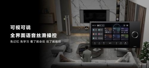 华为电脑怎么联频电视看(华为电脑与电视联动，轻松实现大屏观影体验)