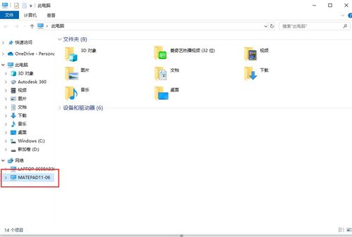 华为电脑软件怎么弄密码(华为电脑软件密码设置详解,保障信息安全的第一步) 华为电脑软件怎么弄密码(华为电脑软件密码设置详解,保障信息安全的第一步)