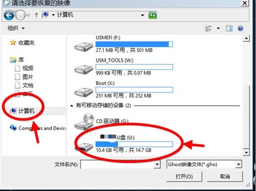 华为电脑怎么装公司网银(华为电脑安装公司网银系统详细教程) 华为电脑怎么装公司网银(华为电脑安装公司网银系统详细教程)