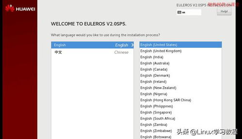 华为电脑怎么装公司网银(华为电脑安装公司网银系统详细教程) 华为电脑怎么装公司网银(华为电脑安装公司网银系统详细教程)