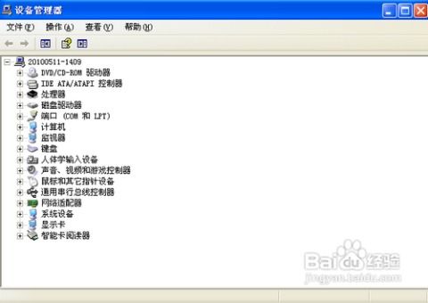 华为电脑音量低怎么办(华为电脑音量低怎么办？解决策略与实用建议)