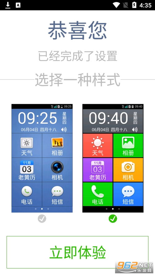 华为电脑桌面怎么调字体(华为电脑桌面字体调整全攻略)
