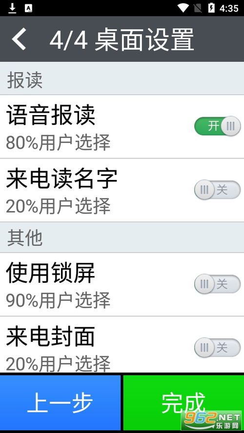 华为电脑桌面怎么调字体(华为电脑桌面字体调整全攻略)