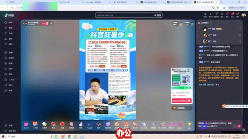 华为电脑看直播怎么录屏(华为电脑看直播如何进行录屏操作)