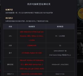 华为电脑玩逆战怎么全屏(华为电脑玩逆战全屏设置攻略)
