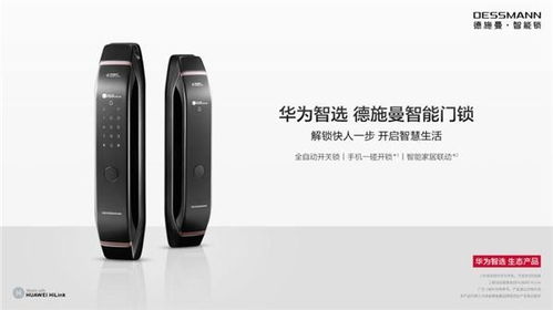 华为电脑怎么联蓝牙音箱(华为电脑如何连接蓝牙音箱，详细步骤与操作指南)