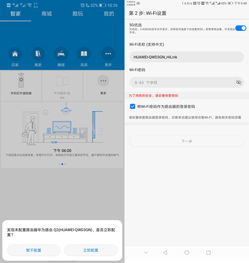 电脑怎么联网华为路由器(电脑如何联网华为路由器,详细步骤与操作指南) 电脑怎么联网华为路由器(电脑如何联网华为路由器,详细步骤与操作指南)