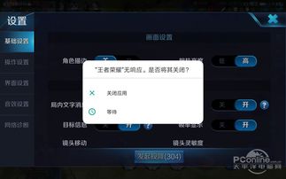 华为m3怎么电脑模式(华为M3如何实现电脑模式，深度解析与操作指南)
