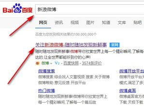 华为微博怎么下载到电脑(华为微博下载到电脑的详细步骤指南)