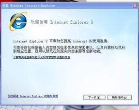 华为电脑怎么把ie设置到电脑桌面(华为电脑如何将Internet Explorer设置到电脑桌面—详细操作指南)