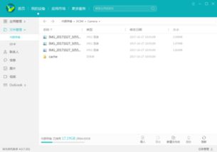华为助手电脑怎么安装不了(华为助手电脑安装问题及解决方案)