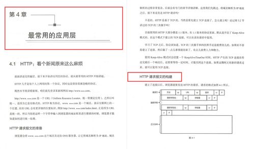 华为电脑充电协议怎么改(华为电脑充电协议修改指南)