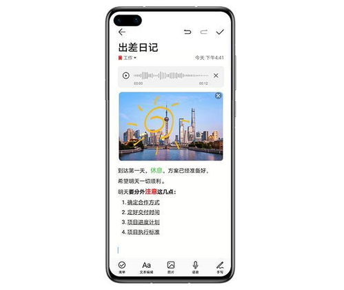 华为电脑整理相片怎么弄(华为电脑整理相片全攻略，轻松上手整理你的美好瞬间)