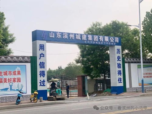 滨州到涞山汽车站多少钱(滨州到涞山汽车站的价格详解)