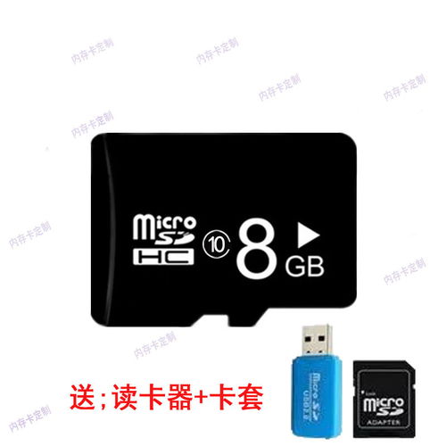 汽车mp3内存卡多少钱(汽车MP3内存卡价格解析,多少钱? 汽车mp3内存卡多少钱(汽车MP3内存卡价格解析,多少钱?