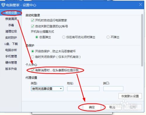 华为电脑换头像怎么弄(华为电脑换头像的详细步骤指南)
