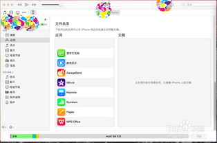 华为ipad怎么从电脑导入图片(华为iPad如何从电脑导入图片)
