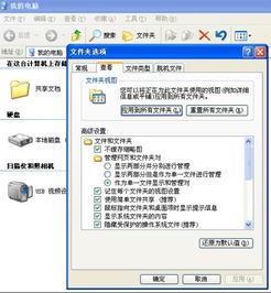 华为怎么弄内存电脑显示(华为电脑内存优化与显示设置详解)