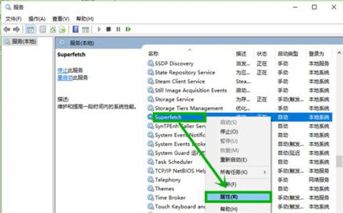 华为怎么弄内存电脑显示(华为电脑内存优化与显示设置详解)