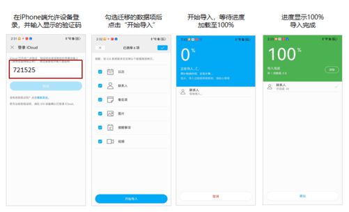 华为手机app怎么导入电脑保存(华为手机APP导入电脑保存,简单步骤与实用技巧) 华为手机app怎么导入电脑保存(华为手机APP导入电脑保存,简单步骤与实用技巧)