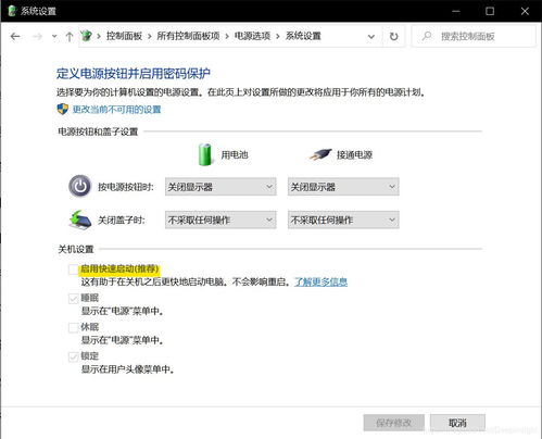 普通电脑怎么装华为系统(普通电脑如何安装华为鸿蒙系统) 普通电脑怎么装华为系统(普通电脑如何安装华为鸿蒙系统)