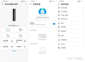 华为怎么分享到苹果电脑(华为文件分享至苹果电脑，方法与策略探讨)