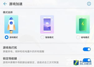 电脑怎么看华为平板情况(电脑如何查看华为平板的使用情况与状态)