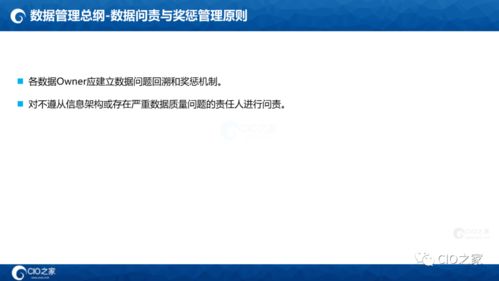 华为ppt怎么做电脑版(华为PPT制作电脑版指南)