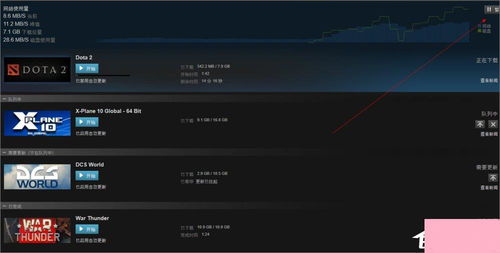 怎么在华为电脑上下载steam(华为电脑上下载Steam的详细步骤指南)