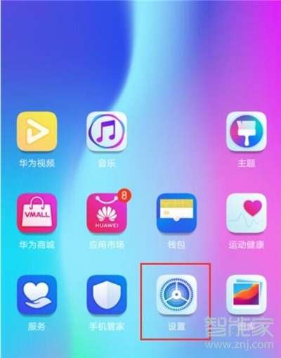 华为荣耀九怎么投屏电脑(华为荣耀九投屏电脑，轻松实现手机与电脑的互联共享)
