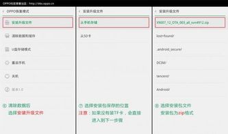 华为电脑打不开怎么刷机(华为电脑无法开机？试试刷机解决！