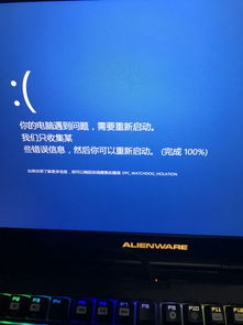 华为平板电脑蓝屏怎么办(华为平板电脑蓝屏怎么办，解决步骤与常见问题解析)